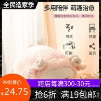 MINISO famous excellent product sheep baa series of squatting plush doll cute bed sleeping pillow Doll Girl