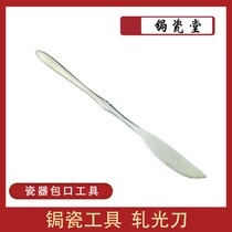 Curium porcelain tool rolling tool kit mouth tool roll flat rolling straight effect outstanding bag mouth tool