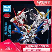 Bandai Q version SDEX SD EX high Model red heresy fate 00 flying wing Unicorn Attack free dare to reach