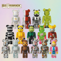 BE @ RBRICK building bear Bearbrick SERIES 42 generation blind box Tide play doll ornaments gift