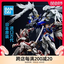 Bandai Gundam assembly model HIRM 1 100 Red heresy hair loss flying wing zero ew alloy skeleton Gundam