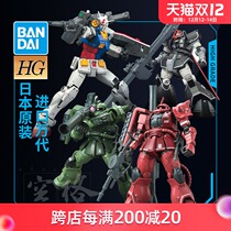 Wan Daiguo assembled model HG GTO 1 144 Yuan Zu Xia red and green zagu Jim big demon local type