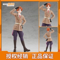 (Scheduled) GSC Handmade PUP World Stars Anime Surrounding Tide Play Italy Black Thalia