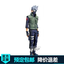 (Scheduled) Bandai Naruto Handmade Glasses Factory SetaKusaki Kiki Kakashi Manga Color