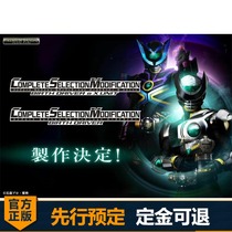 Bandai Kamen Rider ooo Ozzy CSM Buss Drive Transform Belt Birth Ride