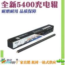 RS Suitable for Xerox C5400 C6500 C7500 C5500 C7600DC 700 J75 charging roller