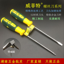 Wiffett Screwser Strong Magnetic Color Handle - Roll - Change Cross - Screw Batch - Massage Handle Screw Batch
