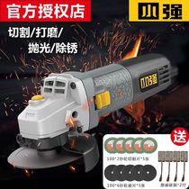Xiaoqiang Angle Grinder Multifunctional Grinding Machine Grinding Machine Hand Grinder Polishing Machine Small Hand-held 2826
