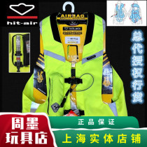 Japan authorized licensed HIT-AIR motorcycle reflective safety riding anti-fall clothing Air bag vest vest gas cylinder