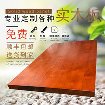 Solid wood custom pine board elm board ash wood puzzle board partition board rectangular desktop board countertop board bar board
