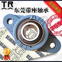 Dongguan TR with mounted spherical bearing UCFL204 FL205 206 207 208 209 210 211