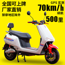 Electric car graphene motorcycle high-power takeaway delivery network red scooter long-distance running Wang new national standard lithium battery