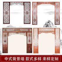 Flower grid partition porch living room modern Chinese background wall Hollow can be customized density board board decoration screen