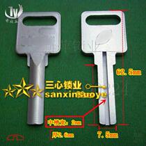 Key side slot side semicircular washing slot key B pole shaped key blank