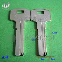 Carpenter supplies electric full copper right slot anti-theft door key embryo anti-theft door hardware accessories