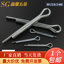 GB91 iron galvanized cotter pin hairclip pin clip insert Shaw U type M1M1 5M2M3M4M5M6M8M10 series