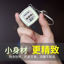  Tape measure Mini small box ruler Household small steel tape measure waterproof and anti-rust stainless steel high-precision meter ruler 2 meters