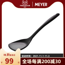 MEYER Meiya kitchenware shovel kitchen cooking shovel pan shovel pan shovel flat bottom spatula high temperature spatula 34 5cm
