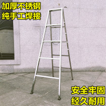 Stainless steel ladder thick non-slip household folding indoor and outdoor multifunctional double side engineering ladder four or five steps herringbone ladder