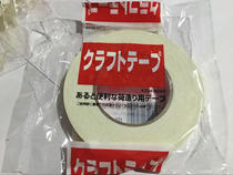 Japan pure imported EVA yellow foam double-sided adhesive wall foam paste sponge waterproof