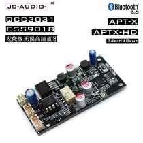 Bluetooth 5 1 Fever Bluetooth decoding board Qualcomm QCC5125QCC3031 Bluetooth module LDAC aptxhd