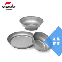  Nuoke titanium dishes and plates Outdoor picnic picnic barbecue tableware Pure titanium portable cookware