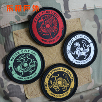 East Pole Outdoor Tactics Velcro Armband Four God Beasts Four Piece Green Dragon White Tiger Suzaku Xuanwu Phoenix Industry