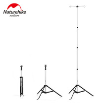 NH hustle outdoor light stand tripod aluminum alloy retractable lift camping tent light lighting bracket