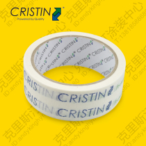 German Christine extra long texture paper tape color separation tape brush wall paint coating tool 36MM * 20 meters
