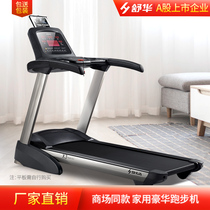 Shuhua X3 treadmill home multifunctional silent indoor folding electric fitness equipment package installation 5170