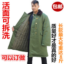 Coat Cotton Coat 87 Long Winter Thickened Cold Storage for Men and Women Warm and Cold Resistant Removable