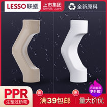 United plastic PPR injection molding Bridge bending Guangdong joint plastic thick hot water pipe PPR cold and hot water pipe fittings