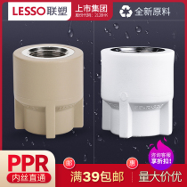 Co-plastic PPR inner wire straight through Guangdong thick PPR hot water pipe co-plastic PPR hot and cold water pipe fittings fittings