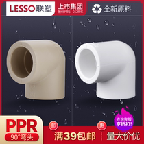 Joint plastic PPR90 degree elbow 20 4 minutes 25 6 minutes 321 inch ppr elbow hot melt ppr water pipe fittings