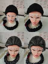 Ancient costume drama long braid wig Qing Dynasty big braid braided folk dance performance props