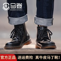 Madden men's shoes black martin boots winter plus velvet leather high-top leather boots mid-top shoes tooling leather shoes men