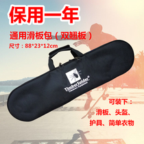 Professional skateboard bag childrens backpack 8cm double-warped long board simple waterproof and wear-resistant popular new multi-size customization
