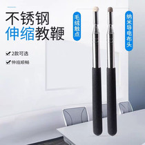Telescopic pointer teacher uses electronic touch screen pen whiteboard baton teaching stick teacher teaching stick finger reading stick j