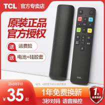 Original TCL LCD smart network TV voice remote control RC801D universal RC801C 55P3 55N3