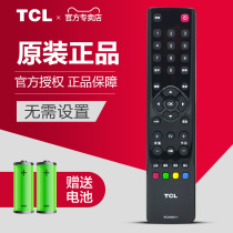Original TCL LCD TV remote control RC3000C11 L26F11 L24F11 L32F11 L32F11 L40F11