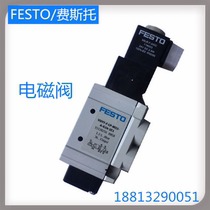 FESTO FESTO solenoid valve VUVE-F-LP-M52-A-G18-1 C1 15151001 Spot