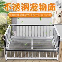 Stainless steel pet bed kennel dog bed Teddy bed anti-bite pet bed stainless steel bed kennel small and medium size