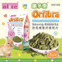 Ainis Alice Puffed Young Rabbit Food Meal Mention Moshe Grass Fiber Formula Easy To Digest Deodorized Rabbit feed 1kg