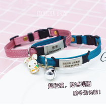 Cat Item Circle Dog Suzuki Neck Ring Cat Lettering Anti-Throw Custom Cute Kirky Dog Tag Neck Collar Necklace Teddy