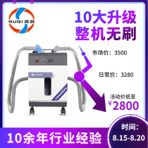  (Factory direct sales)Suqi single-head double-head automatic wire cutting machine Clothing luggage wire cutting head wire suction head equipment