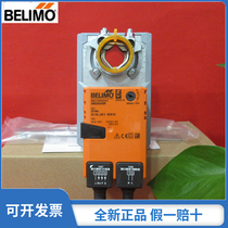 Belimo GM NM SM LM230A 24A-SR electric regulated analog switching damper damper actuator