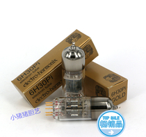 Brand new Russia EH 6H30 6N6 6072 6N6 12AY7 12BH7 5687 Electronic Tube JJ Czech 6H6N