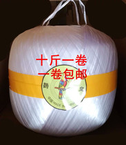 Yinghuang new material Transparent strapping rope Sealing rope New material packing rope Spherical plastic rope Round is not easy to disperse