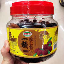 Minnan specialty Haizhuyuan tangerine peel Bayberry large bottle large serving 900g candied snacks aftertaste