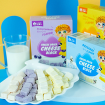 Amy a cheese piece of baby snacks without probiotics high calcium cheese children freeze dried baby food supplement 4 boxes